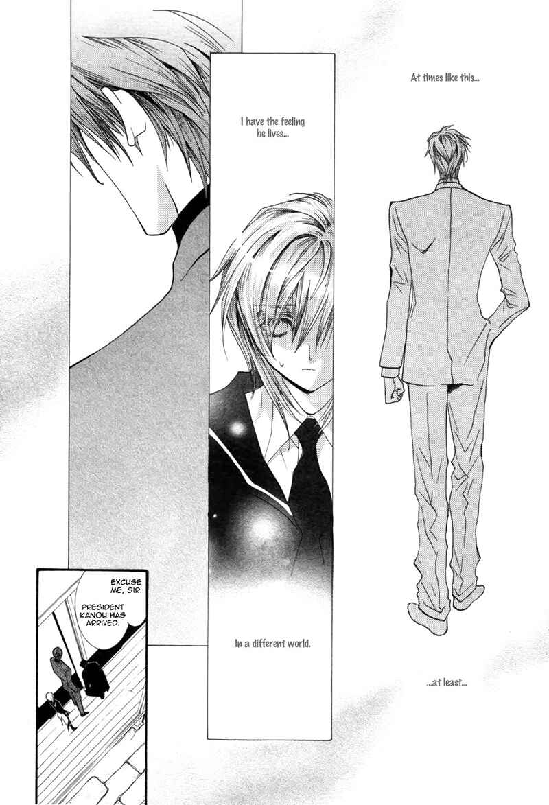 Page 26 Chapter 37 Okane ga Nai