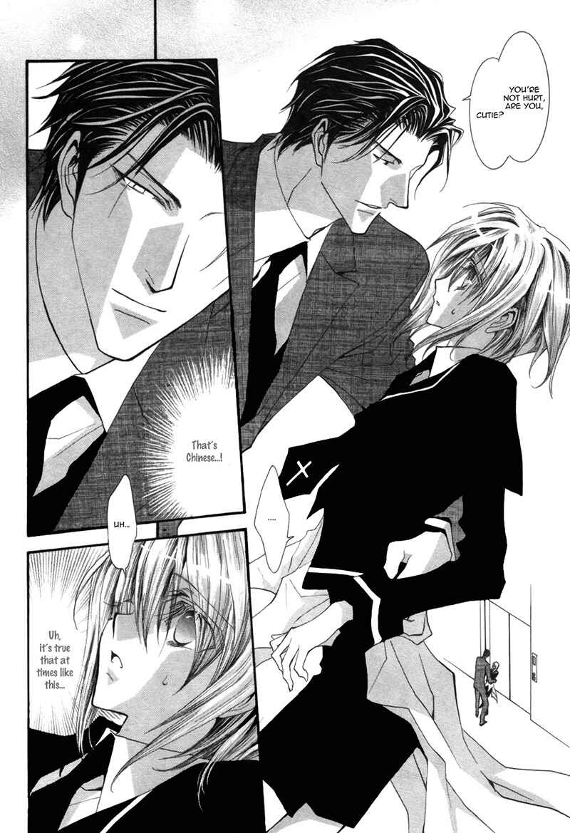 Page 2 Chapter 37 Okane ga Nai