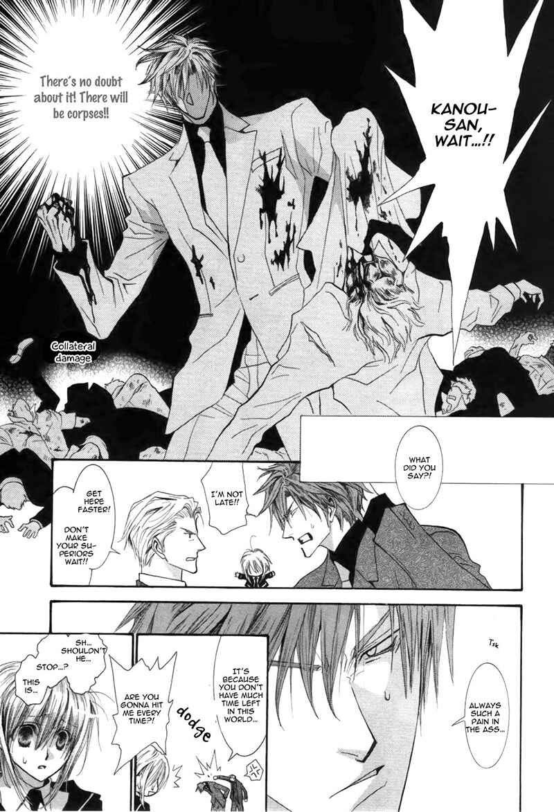 Page 29 Chapter 37 Okane ga Nai