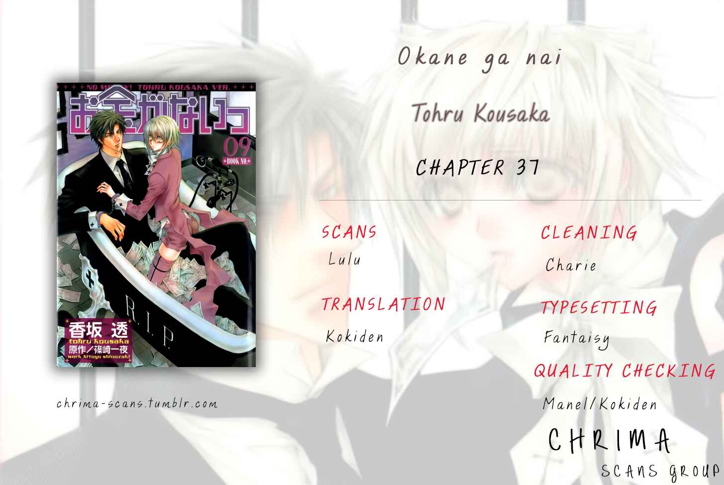 Page 32 Chapter 37 Okane ga Nai