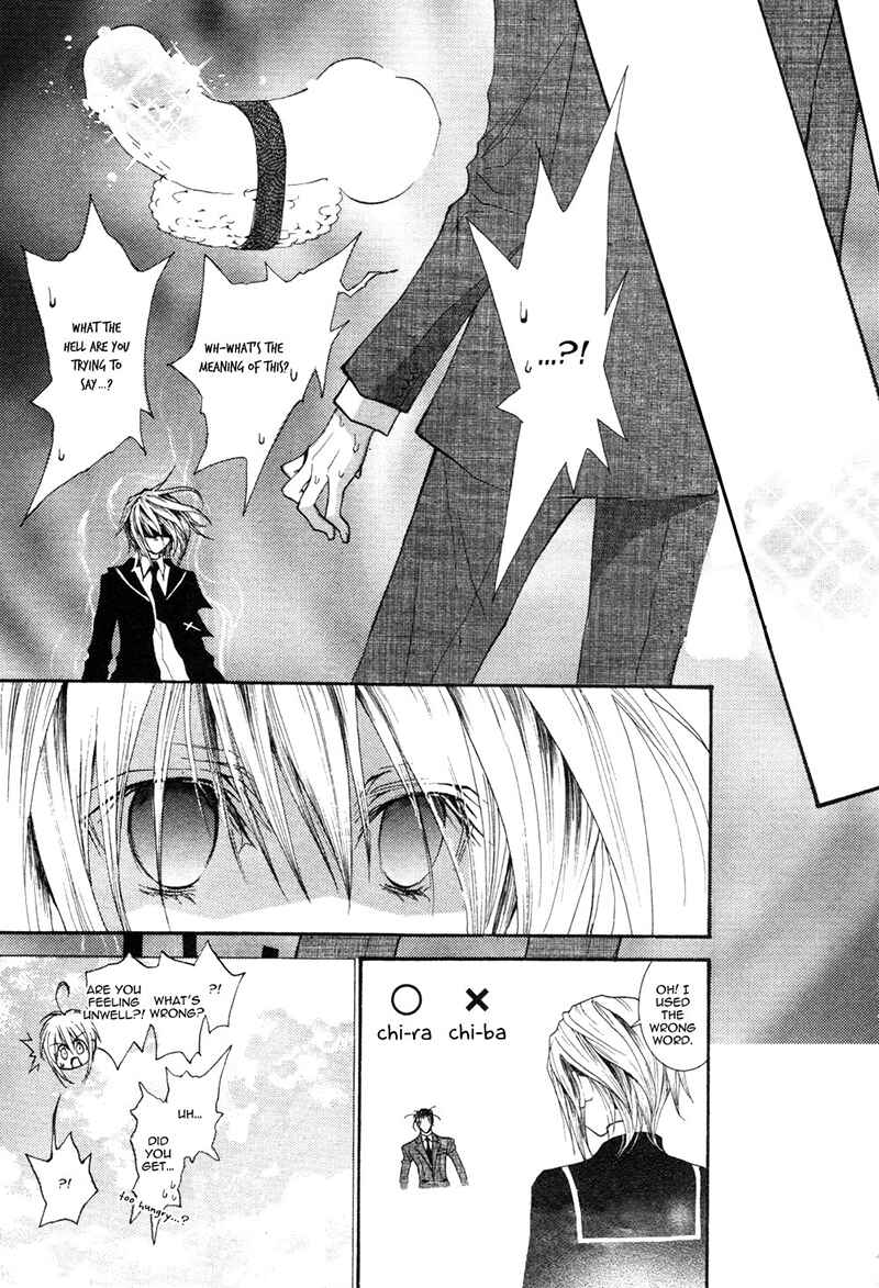 Page 7 Chapter 37 Okane ga Nai
