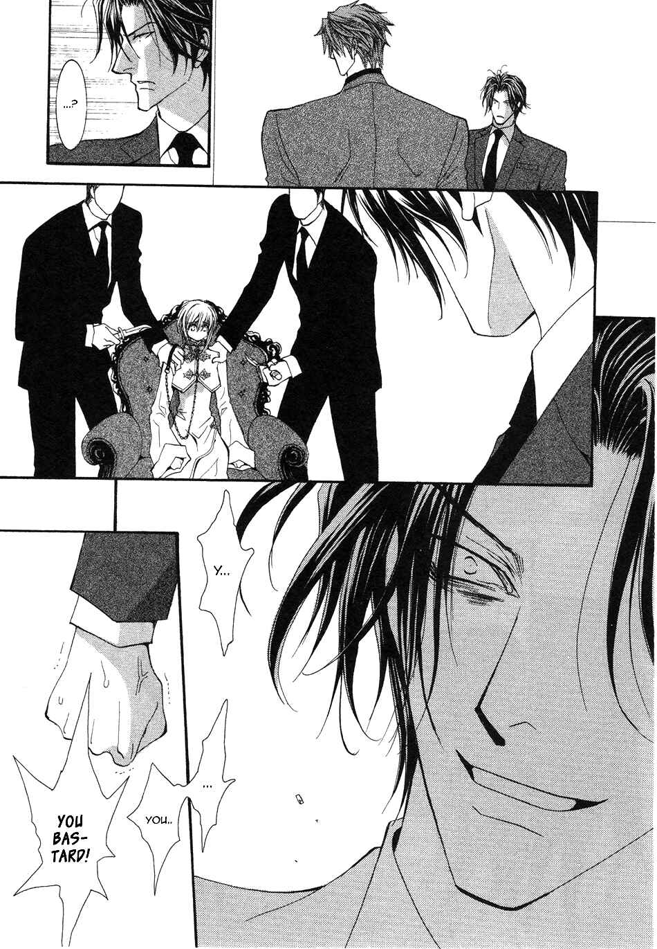 Page 15 Chapter 46 Okane ga Nai