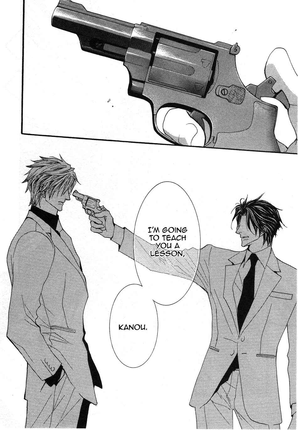 Page 17 Chapter 46 Okane ga Nai