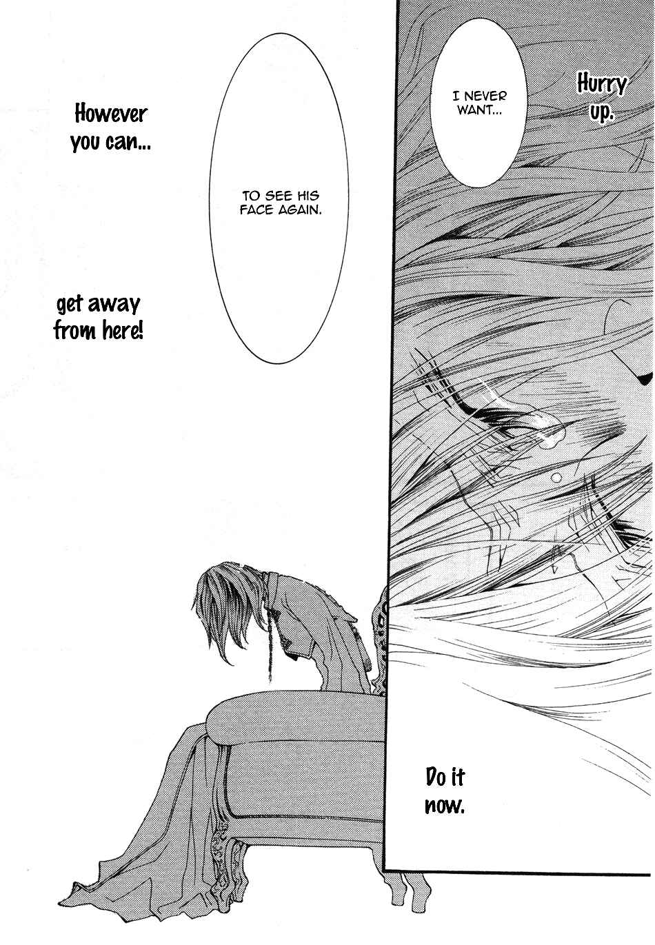 Page 25 Chapter 46 Okane ga Nai