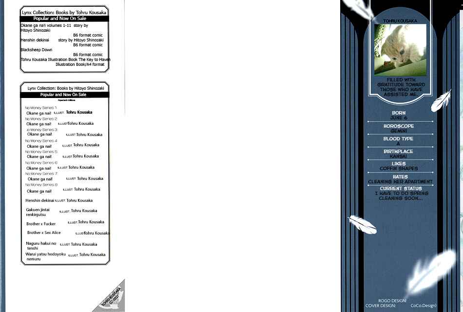 Page 3 Chapter 46 Okane ga Nai