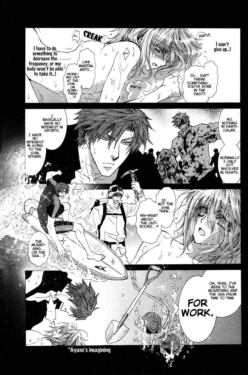Page 3 Chapter 68.9 Okane ga Nai