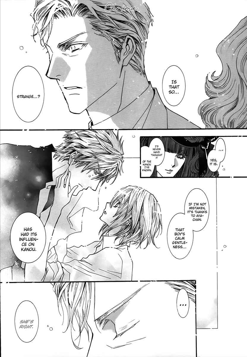 Page 11 Chapter 64 Okane ga Nai