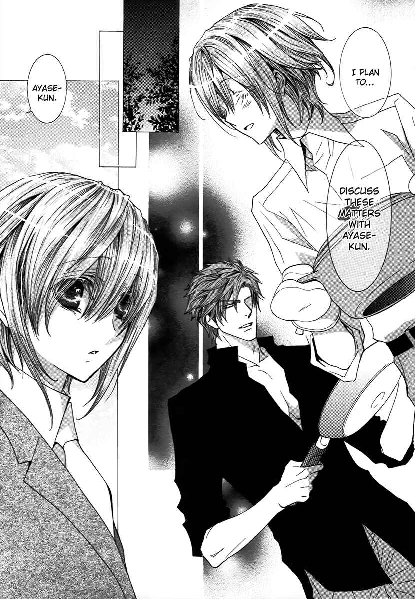 Page 15 Chapter 64 Okane ga Nai