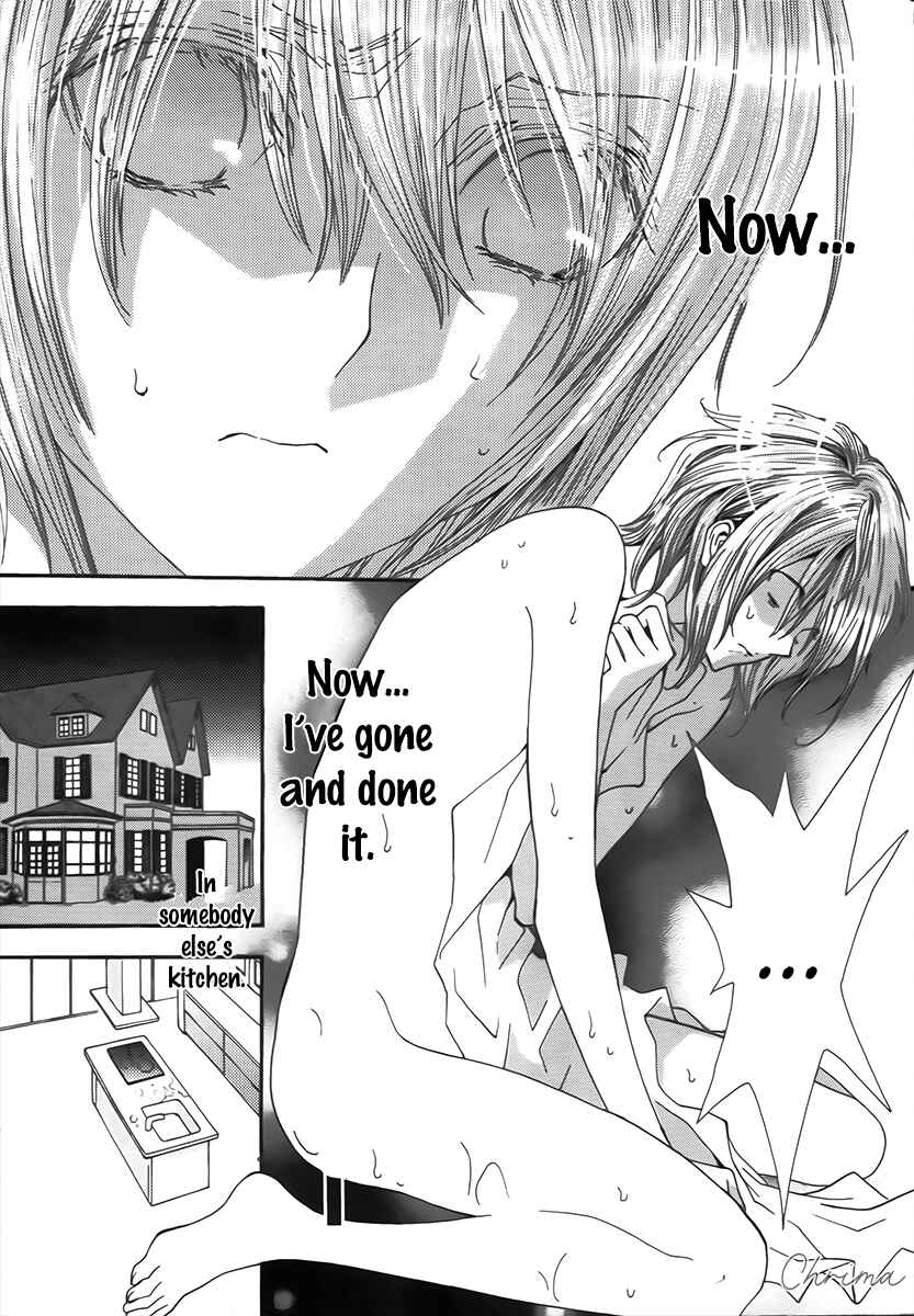 Page 2 Chapter 64 Okane ga Nai
