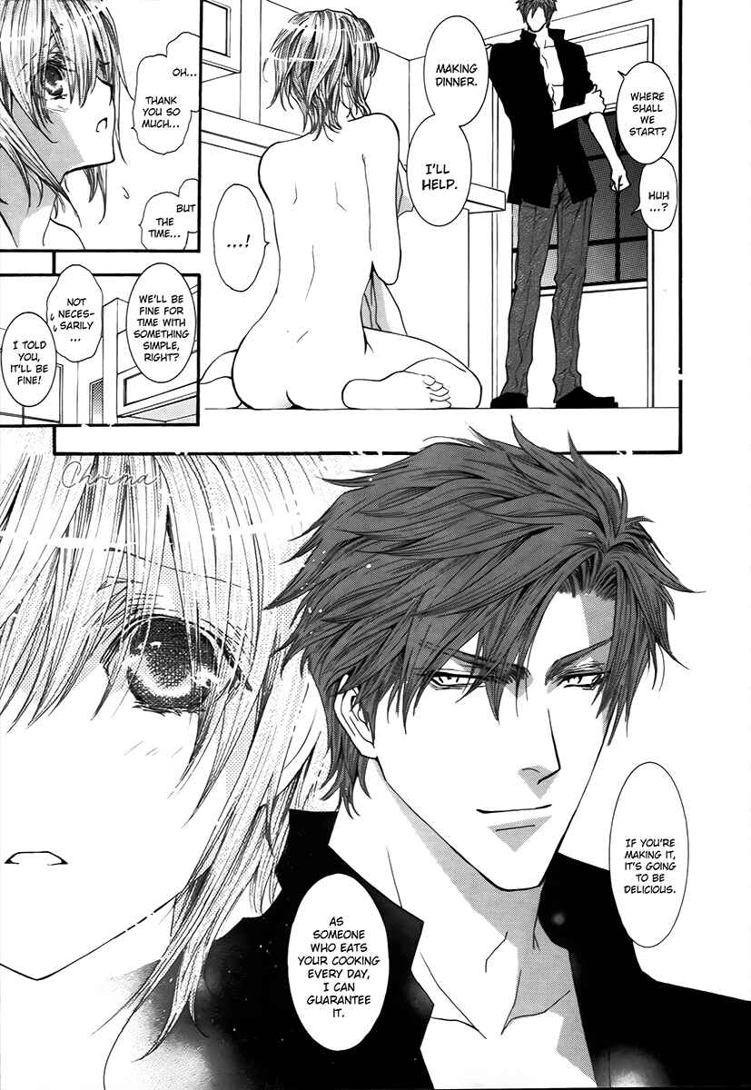Page 5 Chapter 64 Okane ga Nai
