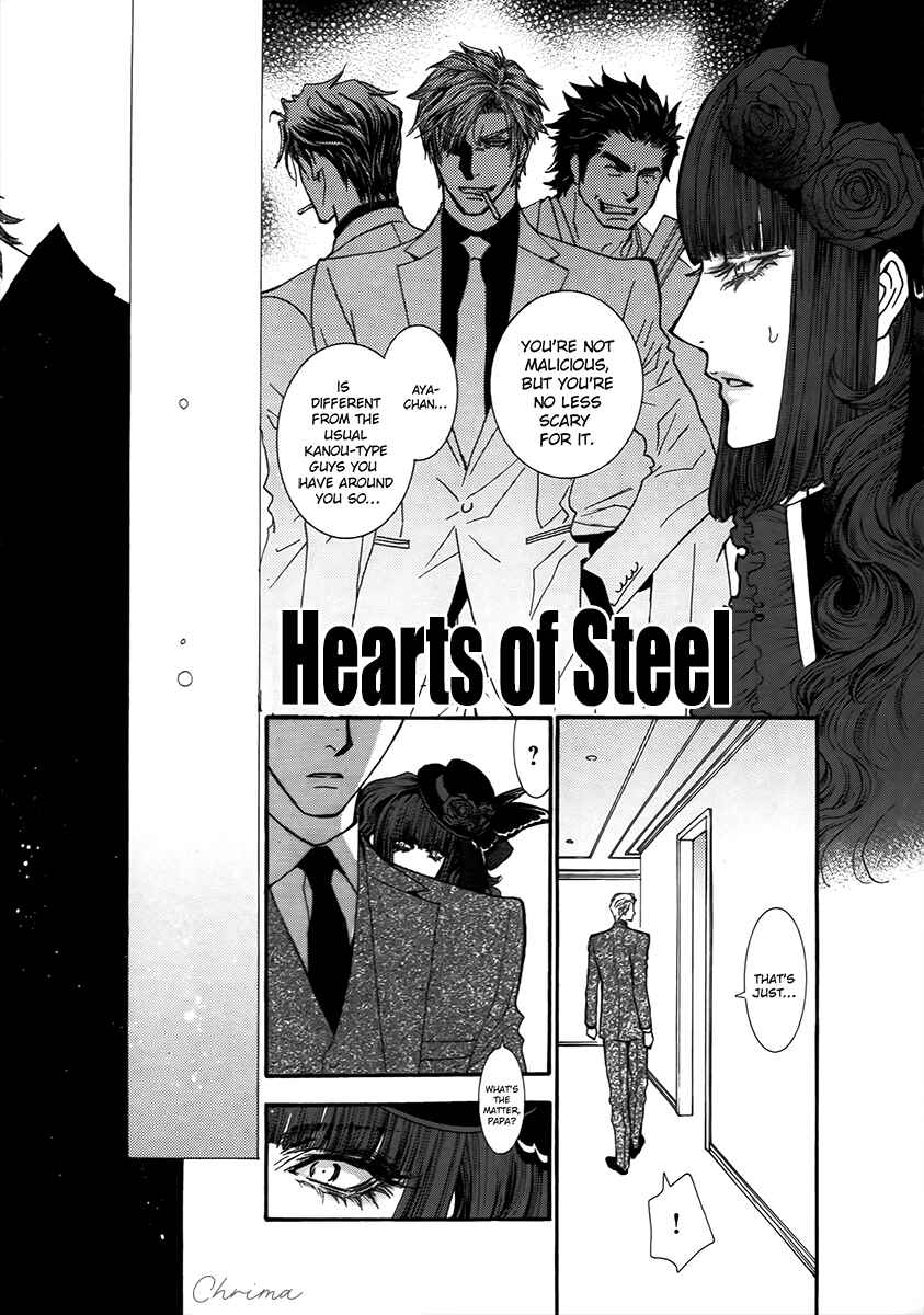 Page 8 Chapter 64 Okane ga Nai
