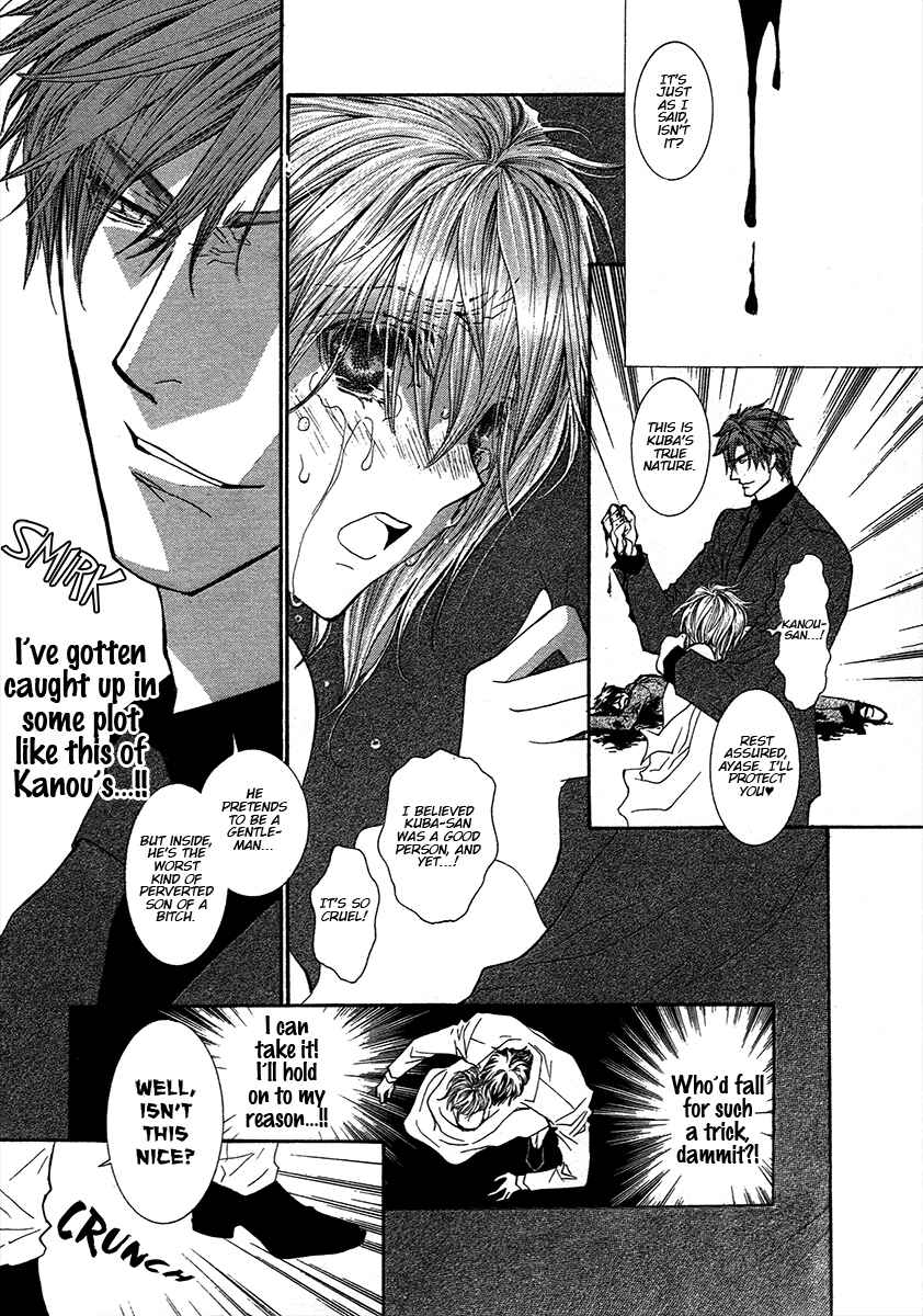 Page 12 Chapter 73 Okane ga Nai