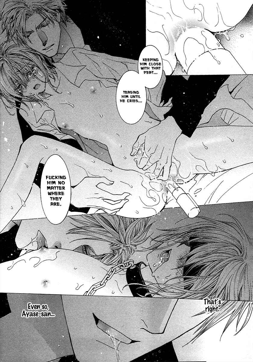 Page 16 Chapter 73 Okane ga Nai