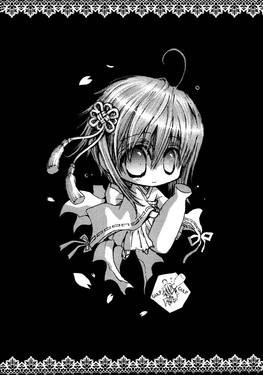 Page 18 Chapter 73 Okane ga Nai