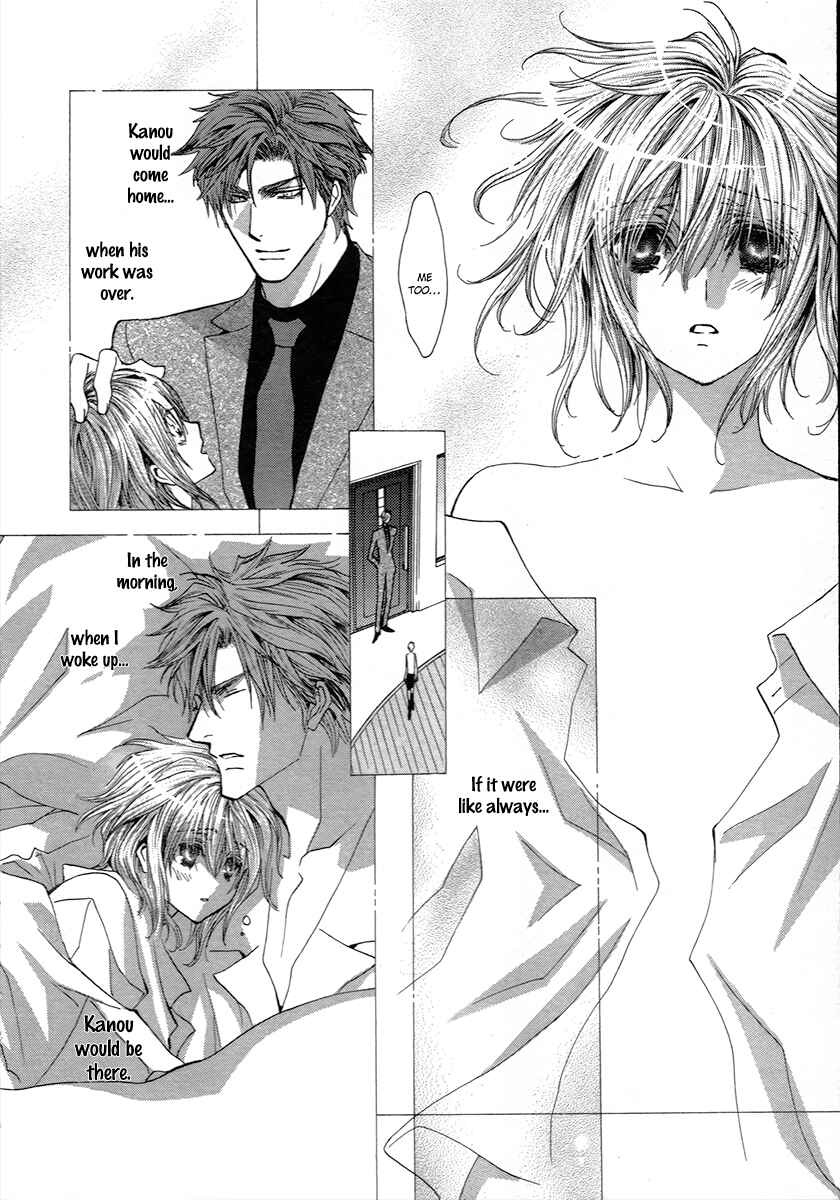 Page 13 Chapter 63 Okane ga Nai