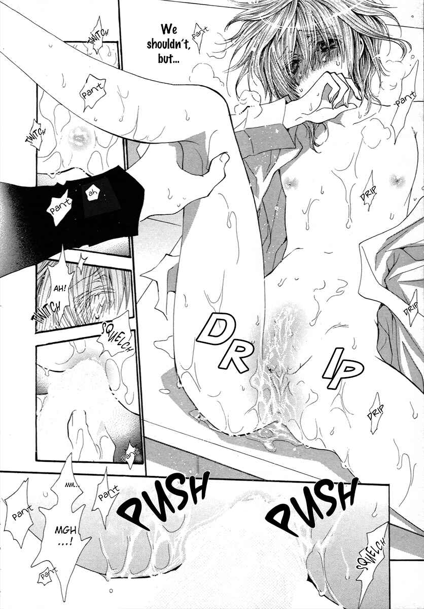 Page 19 Chapter 63 Okane ga Nai