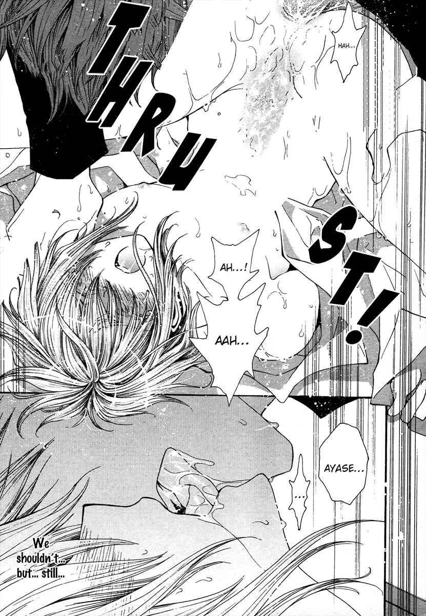 Page 20 Chapter 63 Okane ga Nai