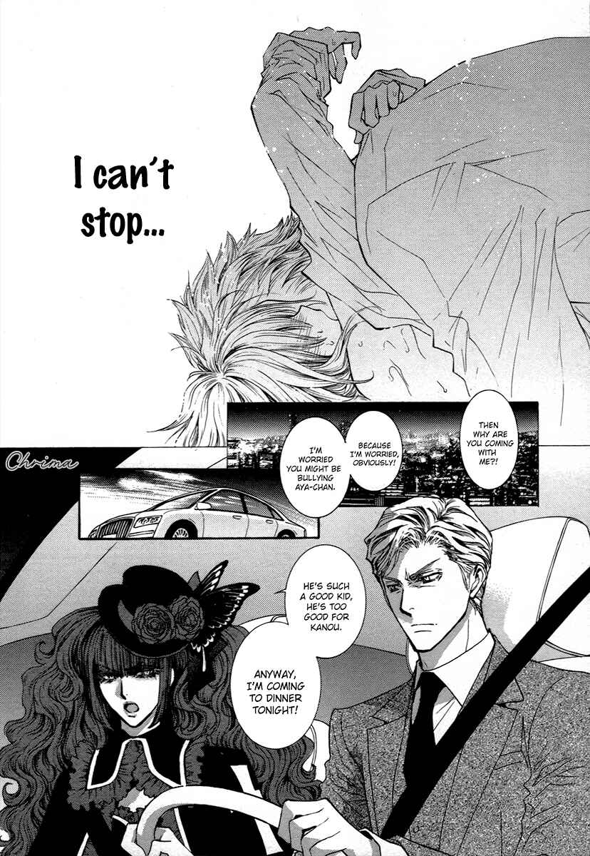 Page 21 Chapter 63 Okane ga Nai