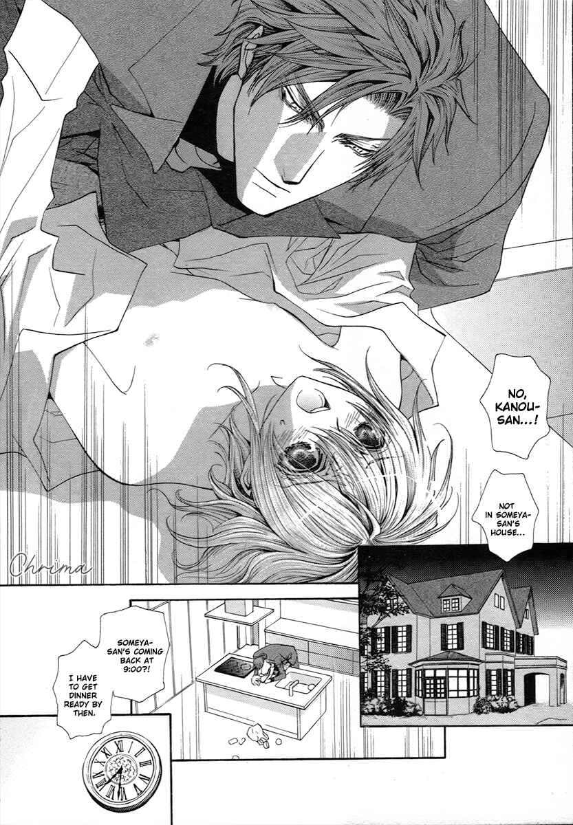 Page 9 Chapter 63 Okane ga Nai