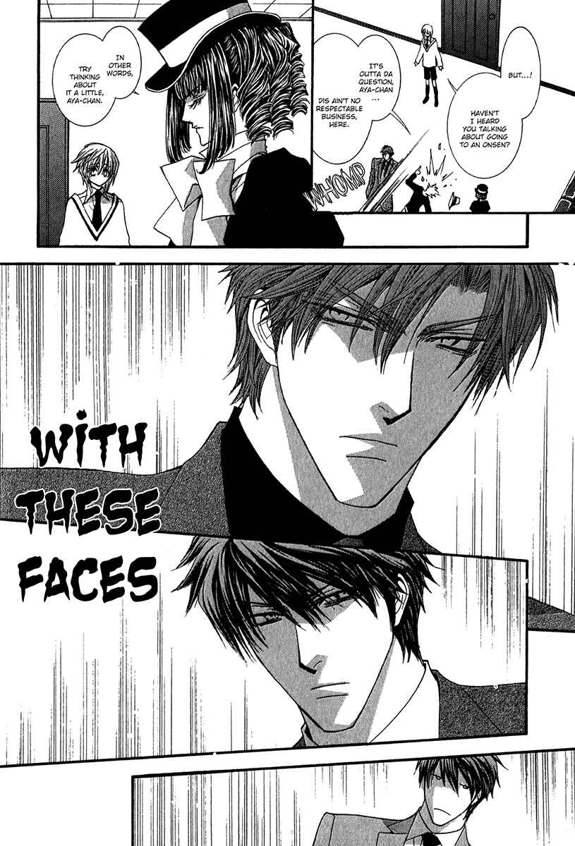 Page 2 Chapter 60.5 Okane ga Nai