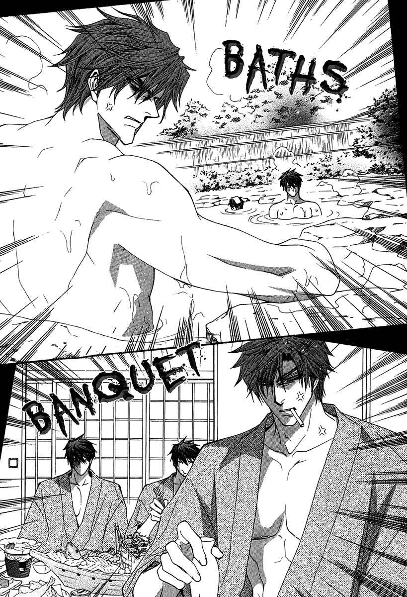 Page 3 Chapter 60.5 Okane ga Nai