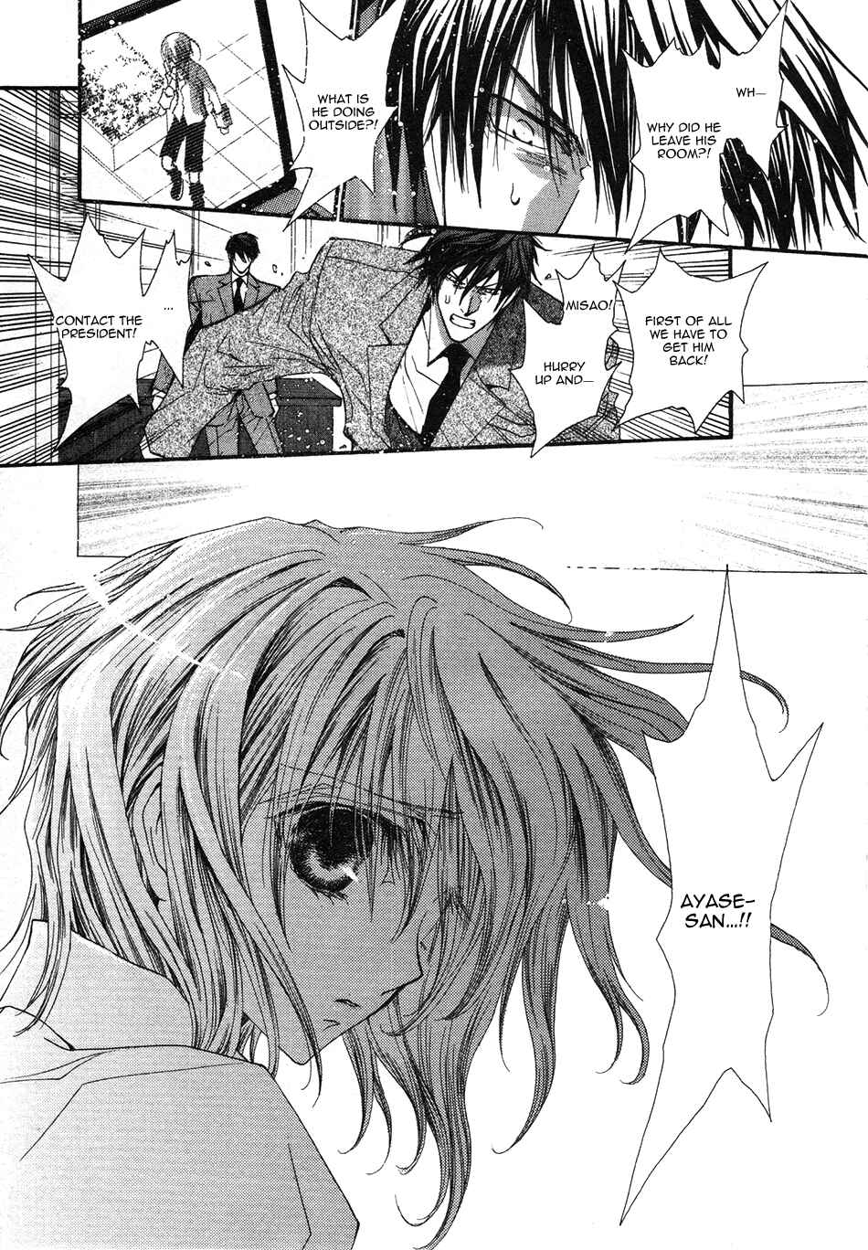 Page 11 Chapter 42 Okane ga Nai