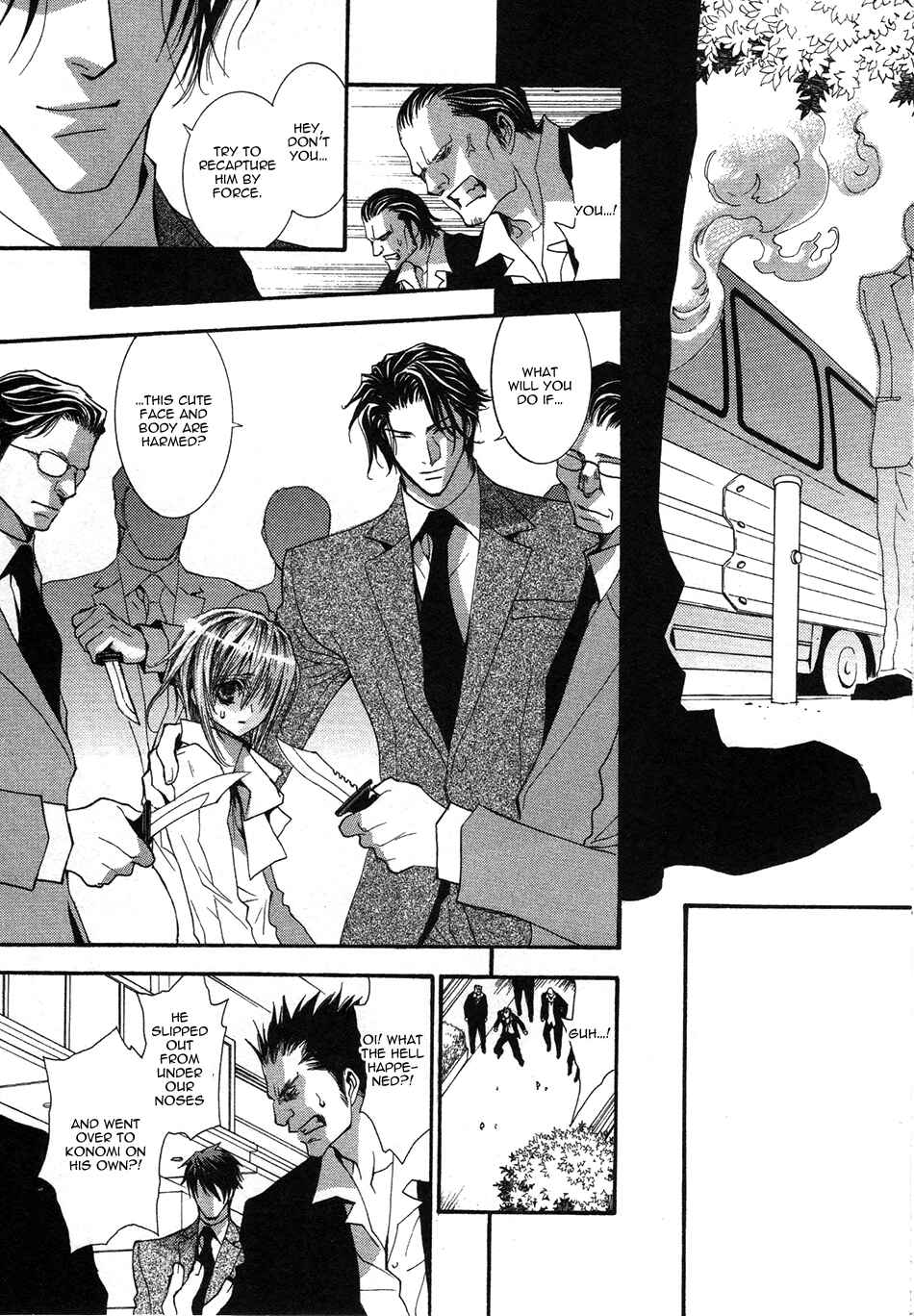 Page 13 Chapter 42 Okane ga Nai