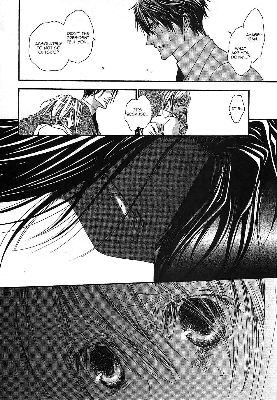 Page 14 Chapter 42 Okane ga Nai