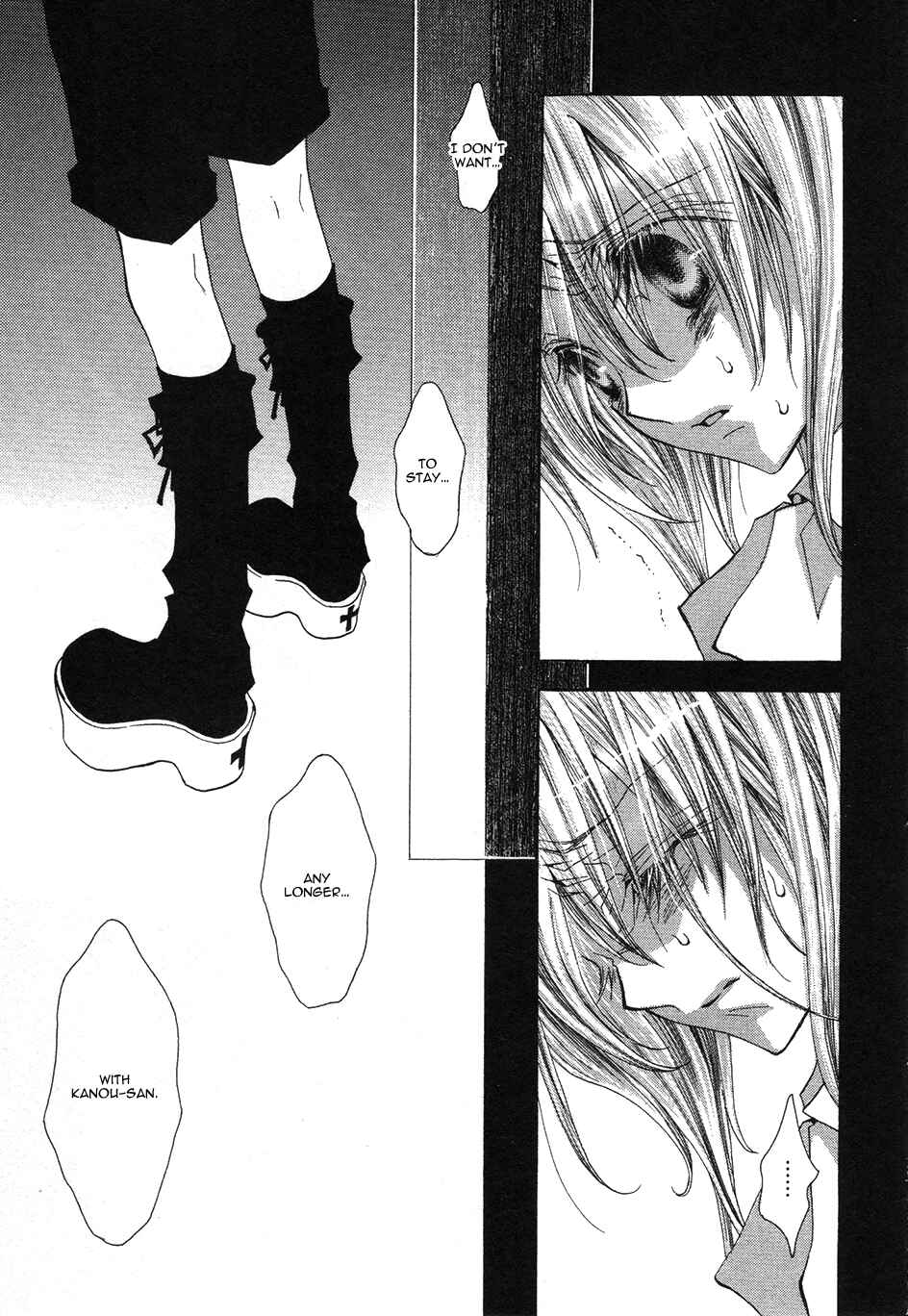 Page 15 Chapter 42 Okane ga Nai