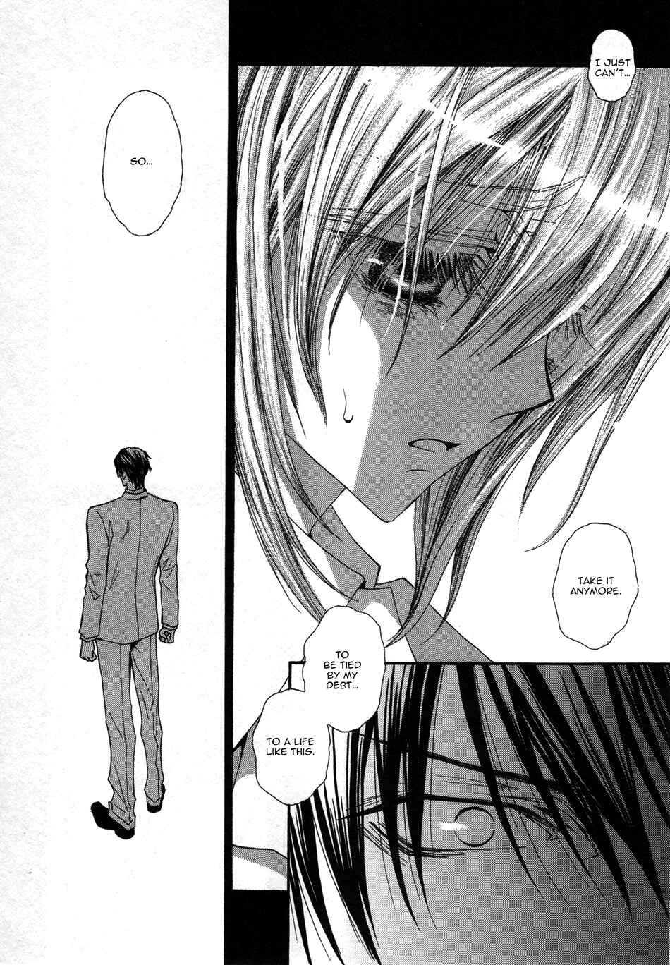 Page 16 Chapter 42 Okane ga Nai