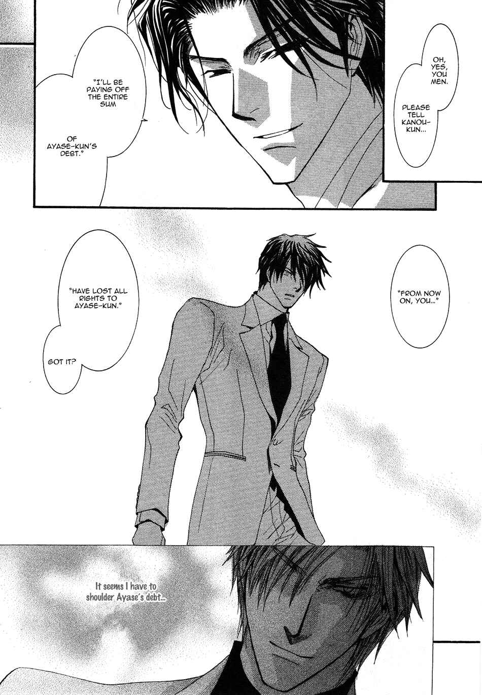 Page 18 Chapter 42 Okane ga Nai