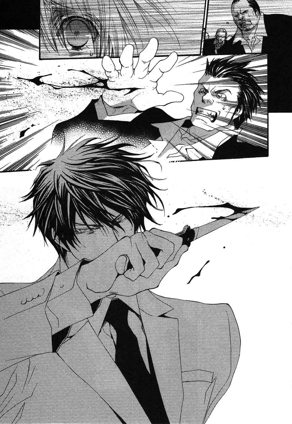Page 23 Chapter 42 Okane ga Nai