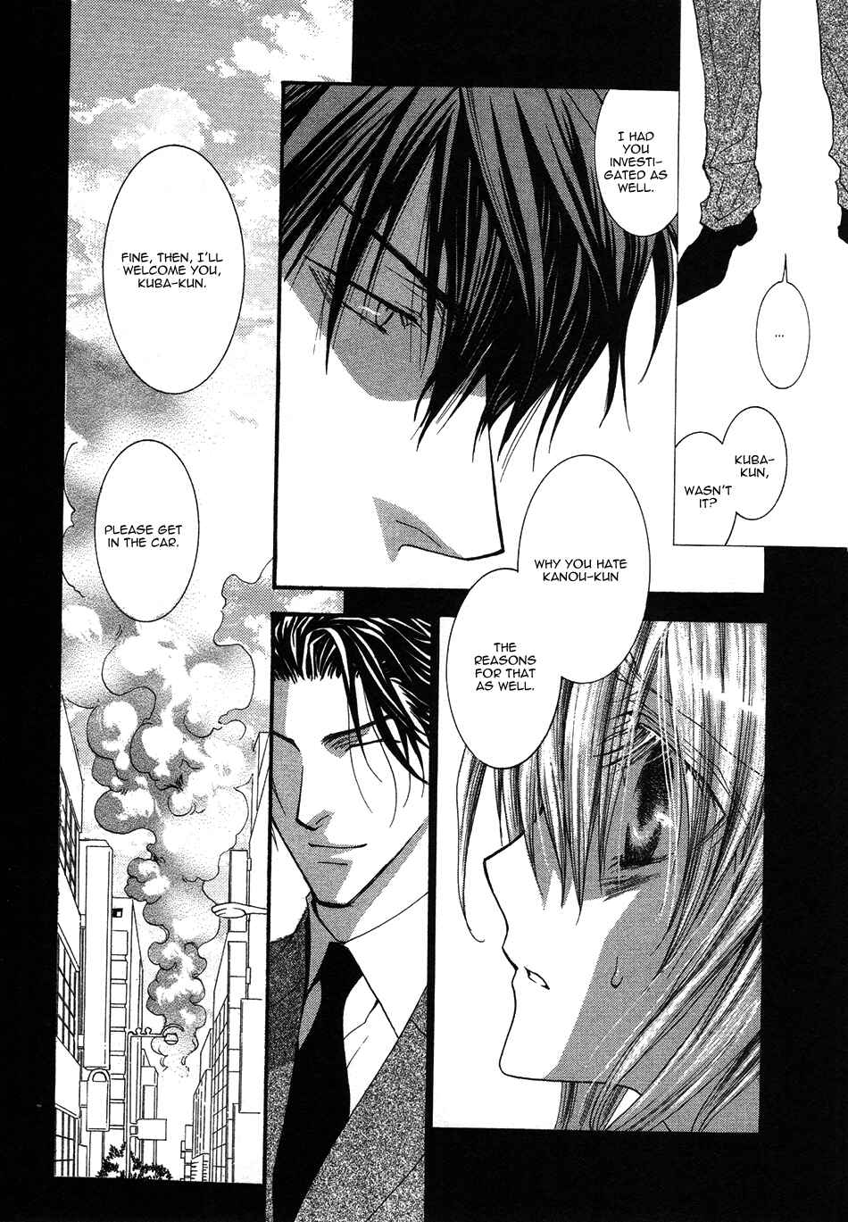 Page 24 Chapter 42 Okane ga Nai