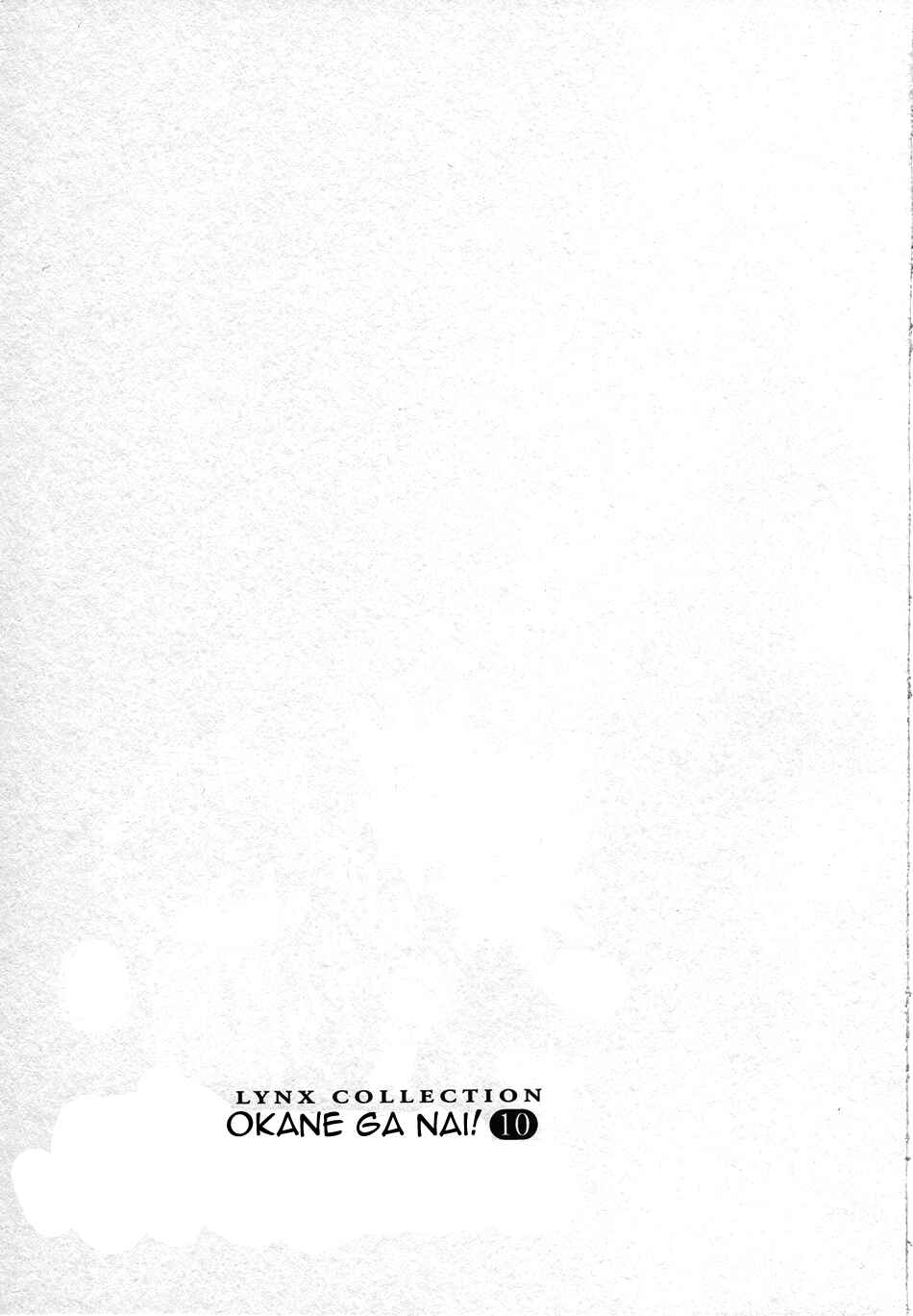 Page 25 Chapter 42 Okane ga Nai