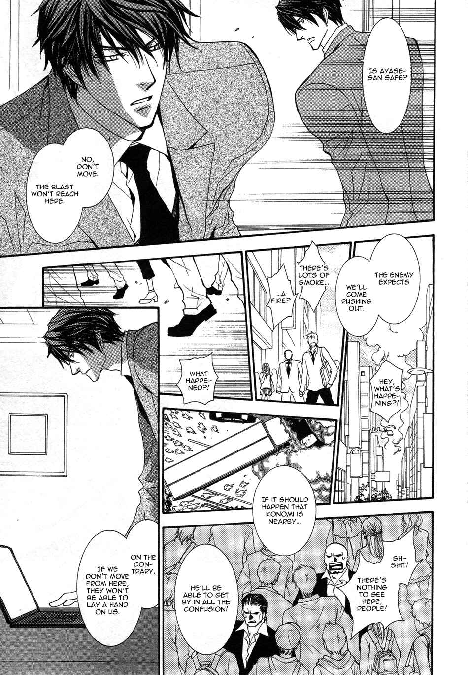 Page 9 Chapter 42 Okane ga Nai