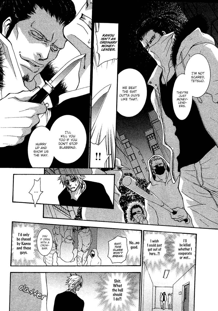 Page 10 Chapter 57 Okane ga Nai