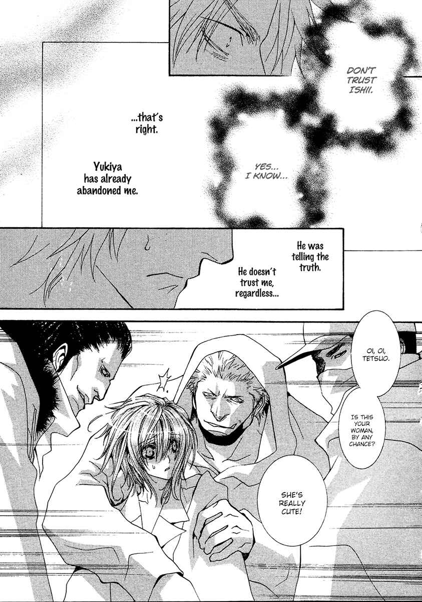 Page 13 Chapter 57 Okane ga Nai