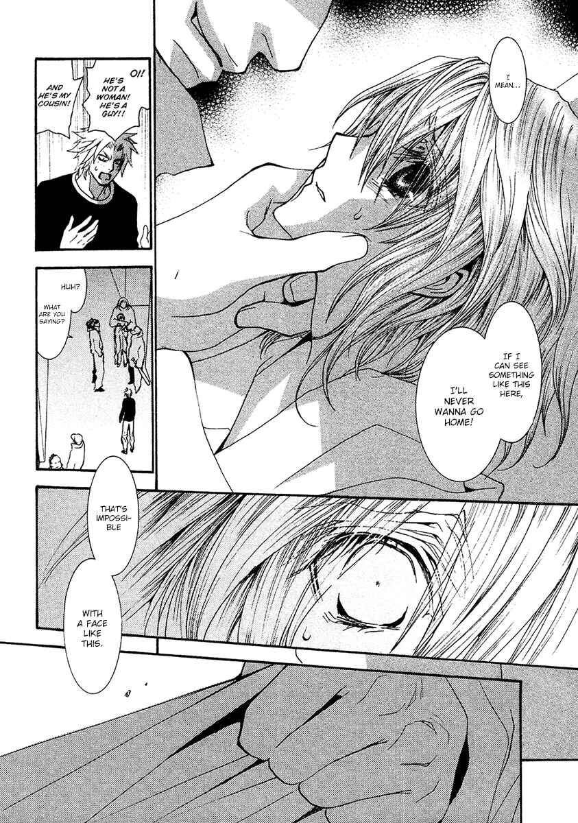 Page 14 Chapter 57 Okane ga Nai