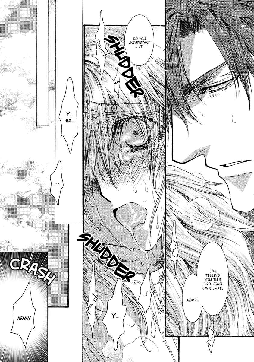 Page 5 Chapter 57 Okane ga Nai