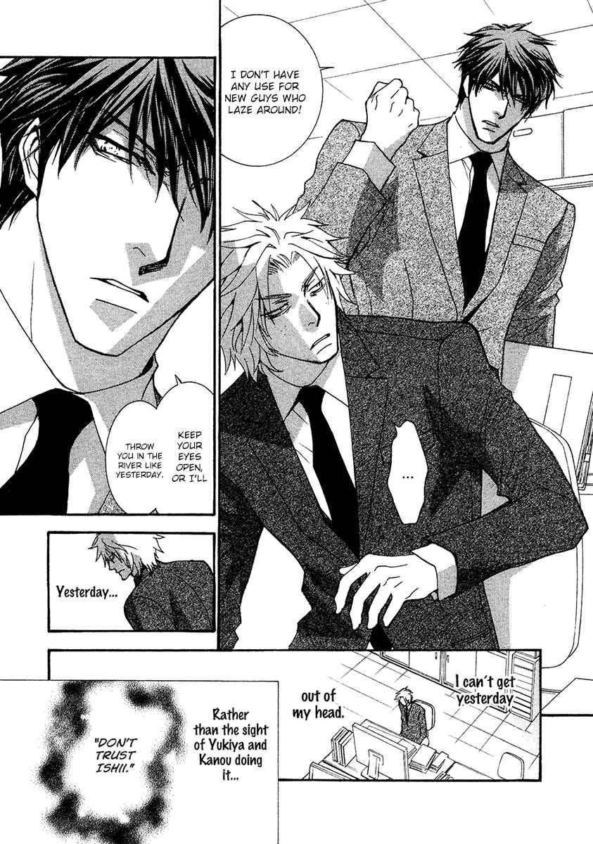 Page 6 Chapter 57 Okane ga Nai