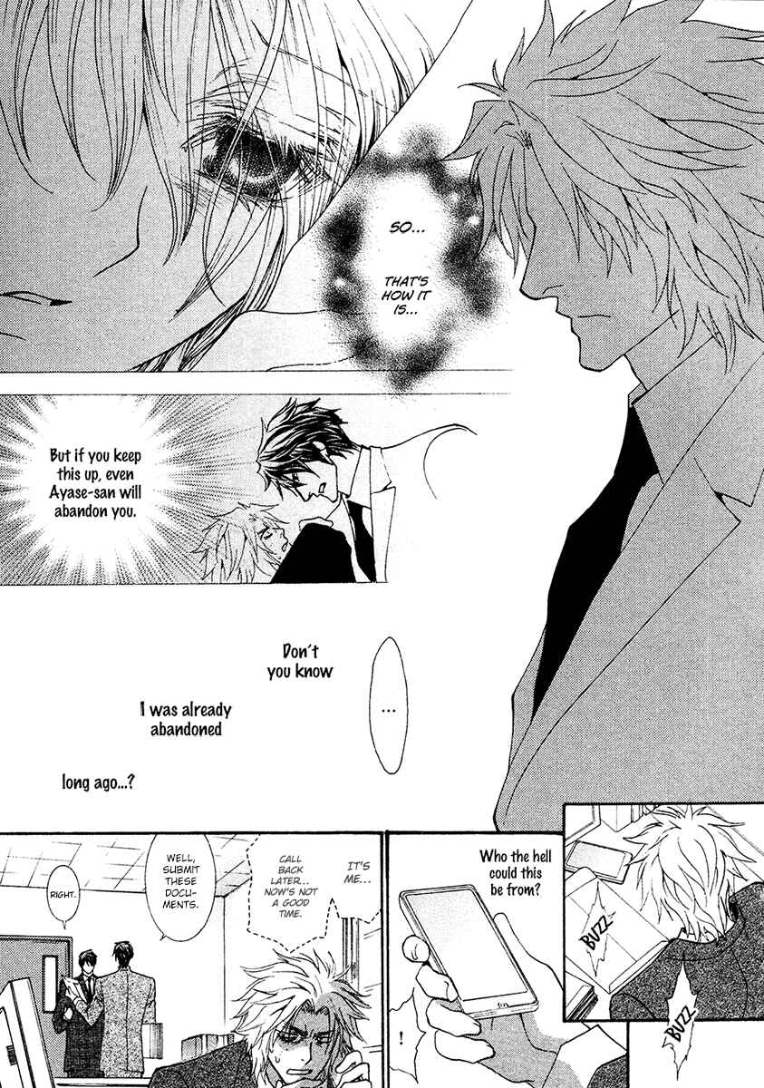 Page 7 Chapter 57 Okane ga Nai