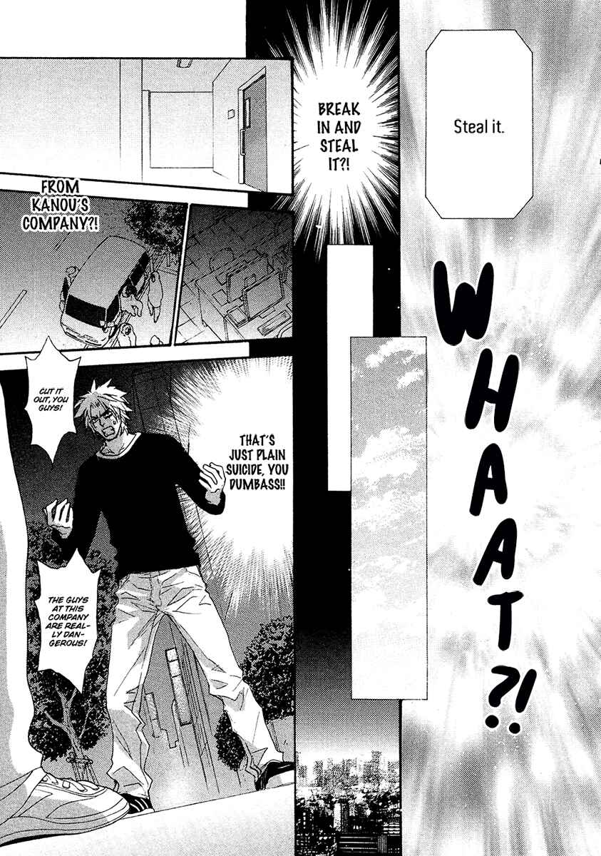 Page 9 Chapter 57 Okane ga Nai