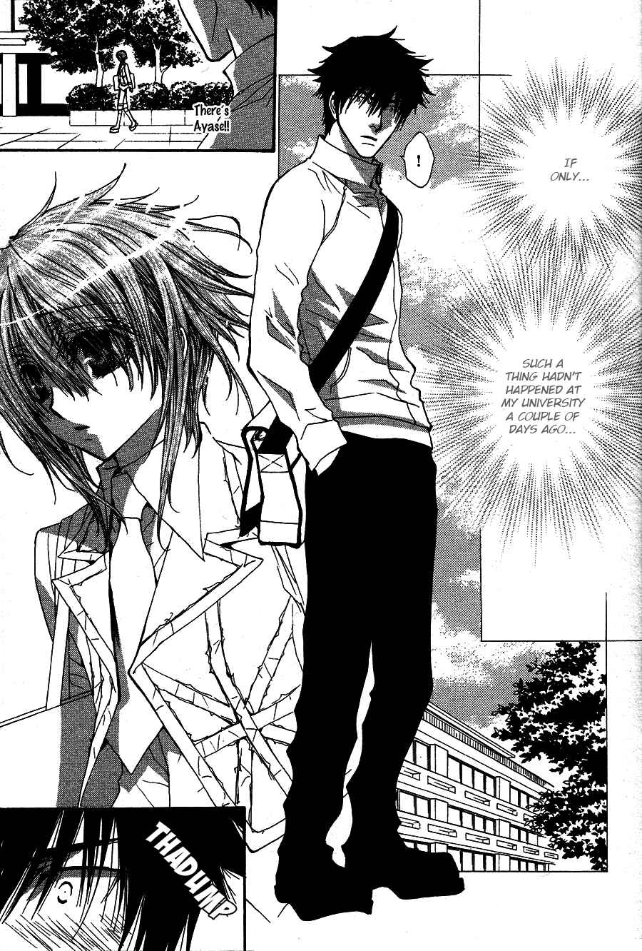 Page 11 Chapter 50.7 Okane ga Nai