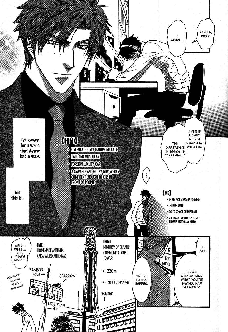 Page 17 Chapter 50.7 Okane ga Nai