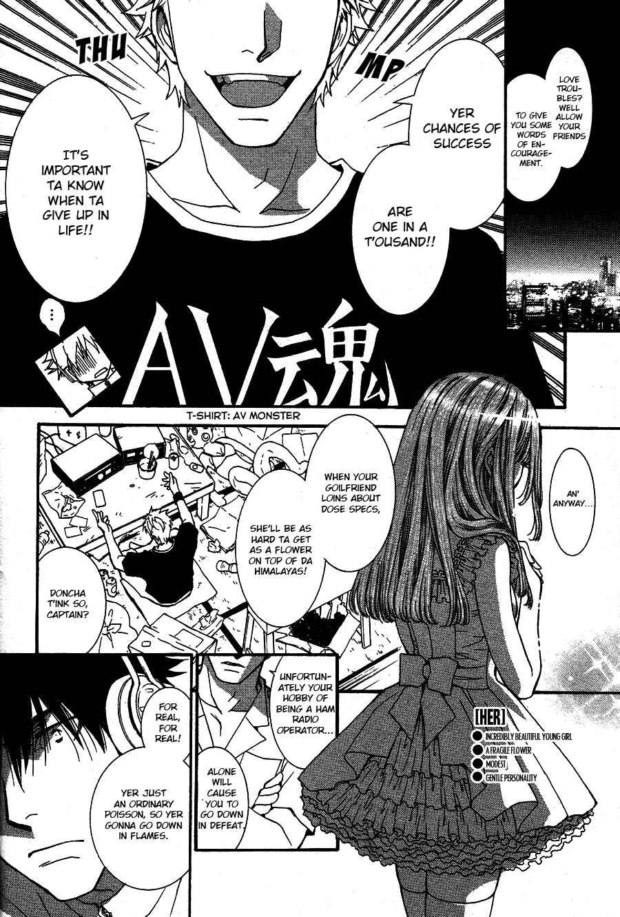 Page 18 Chapter 50.7 Okane ga Nai