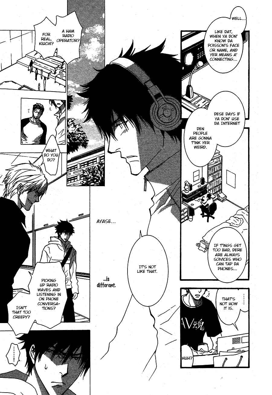 Page 19 Chapter 50.7 Okane ga Nai