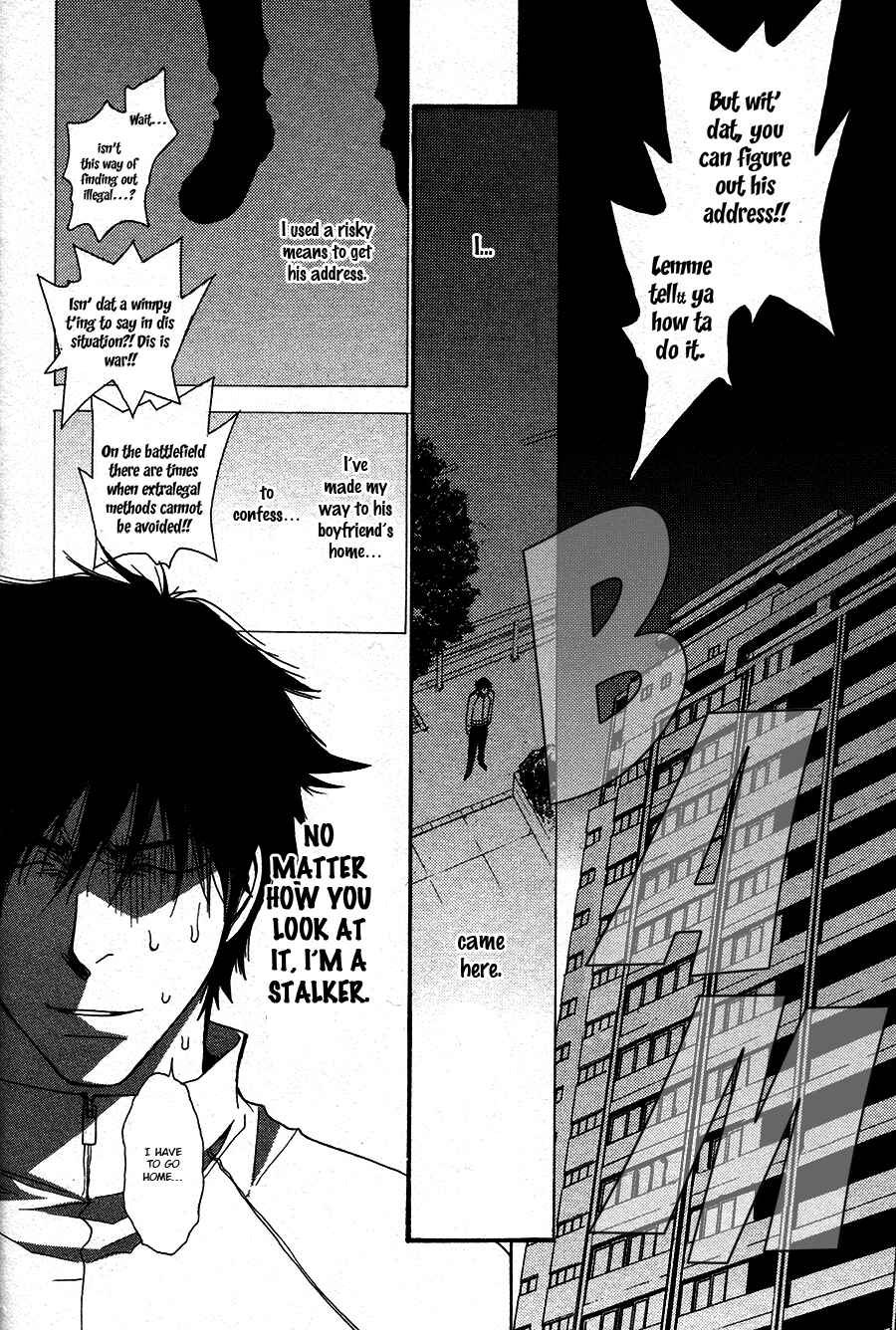Page 26 Chapter 50.7 Okane ga Nai