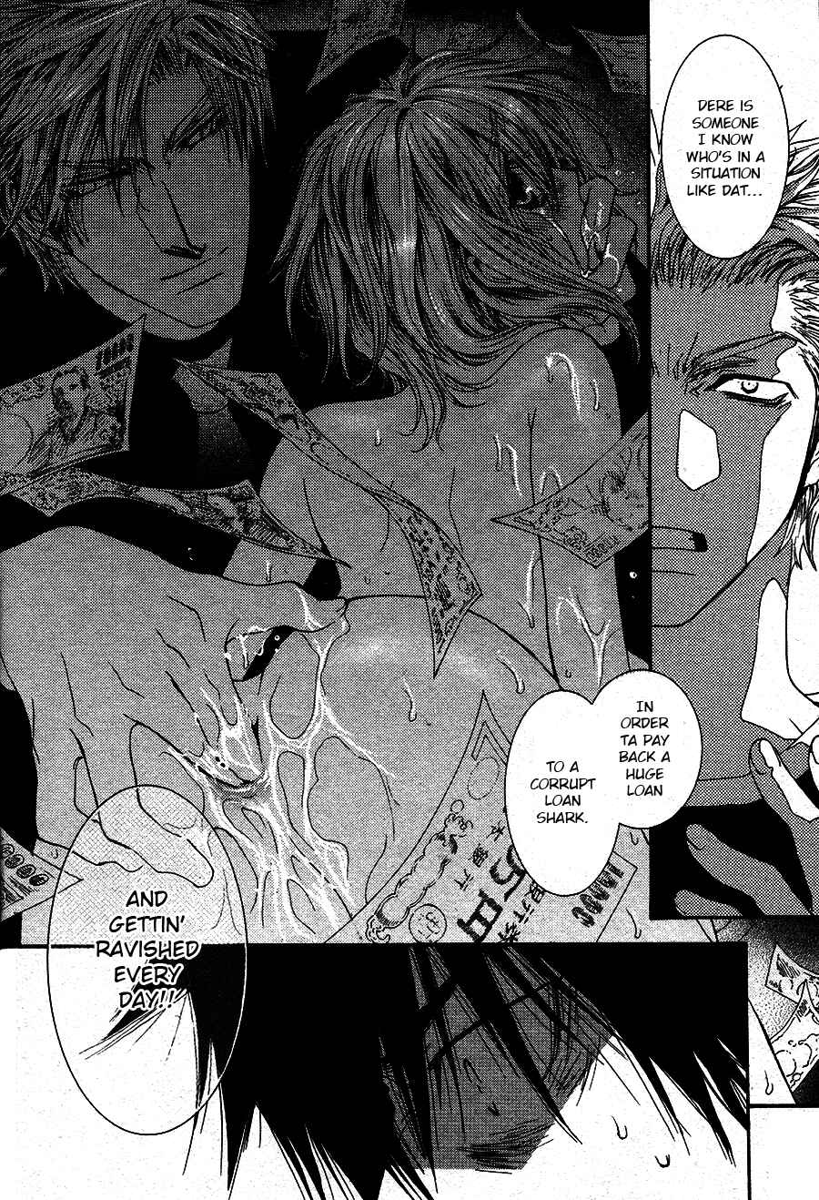 Page 31 Chapter 50.7 Okane ga Nai