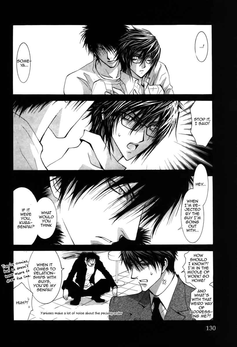 Page 2 Chapter 45.7 Okane ga Nai