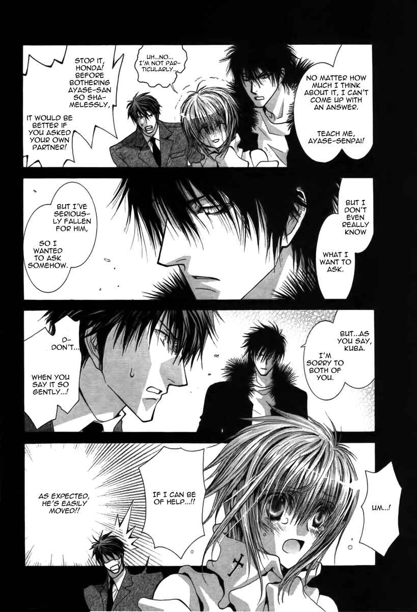 Page 4 Chapter 45.7 Okane ga Nai